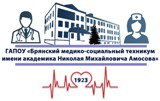 Logo of Отделение повышения квалификации ГАПОУ "Брянский медико-социальный техникум имени академика Н.М.Амосова"
